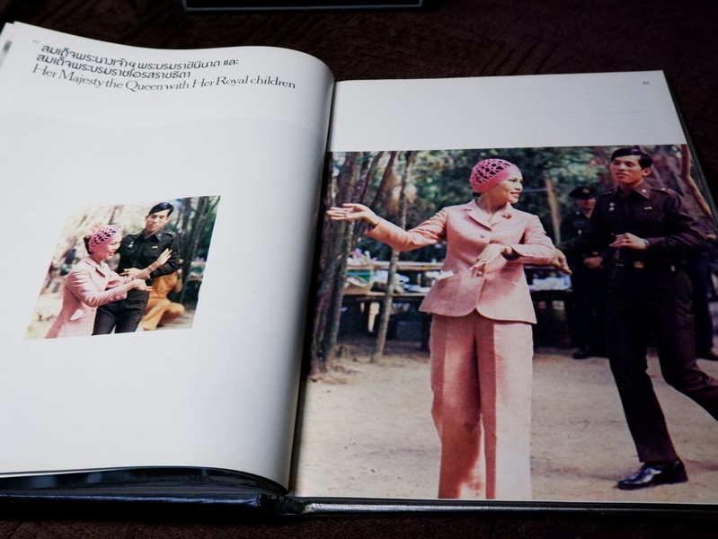 ลิลิตพระราชประวัติ เเละพระบรมฉายาลักษณ์ ของ สมเด็จพระนางเจ้าสิริกิติ์ พระบรมราชินีนาถ ปกเเข็ง