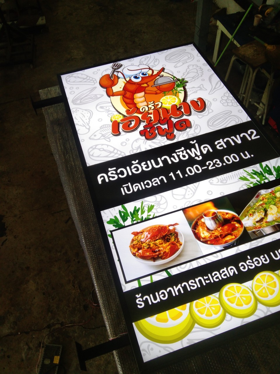 ป้ายกล่องไฟ ไวนิล ขนาด 100x180 cm