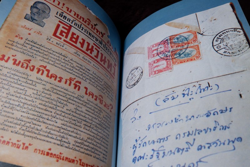 ชีวิต เเนวคิดเเละการต่อสู้ของ นรินทร์กลึง หรือ นรินทร์ ภาษิต คนขวางโลก