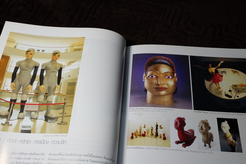 FINE ART volume 5 no.48 รอยยิ้มสยาม