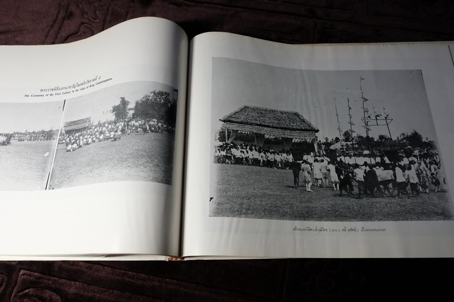 ประชุมสมุดภาพสำคัญในประวัติศาสตร์ เล่ม 2 โดย สำนักนายกรัฐมนตรี ปกเเข็ง ปี 2521(สอบถาม)