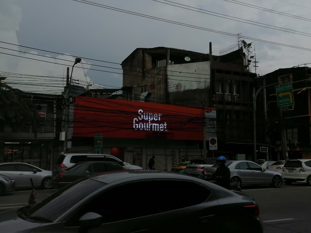 ป้ายกล่องไฟ