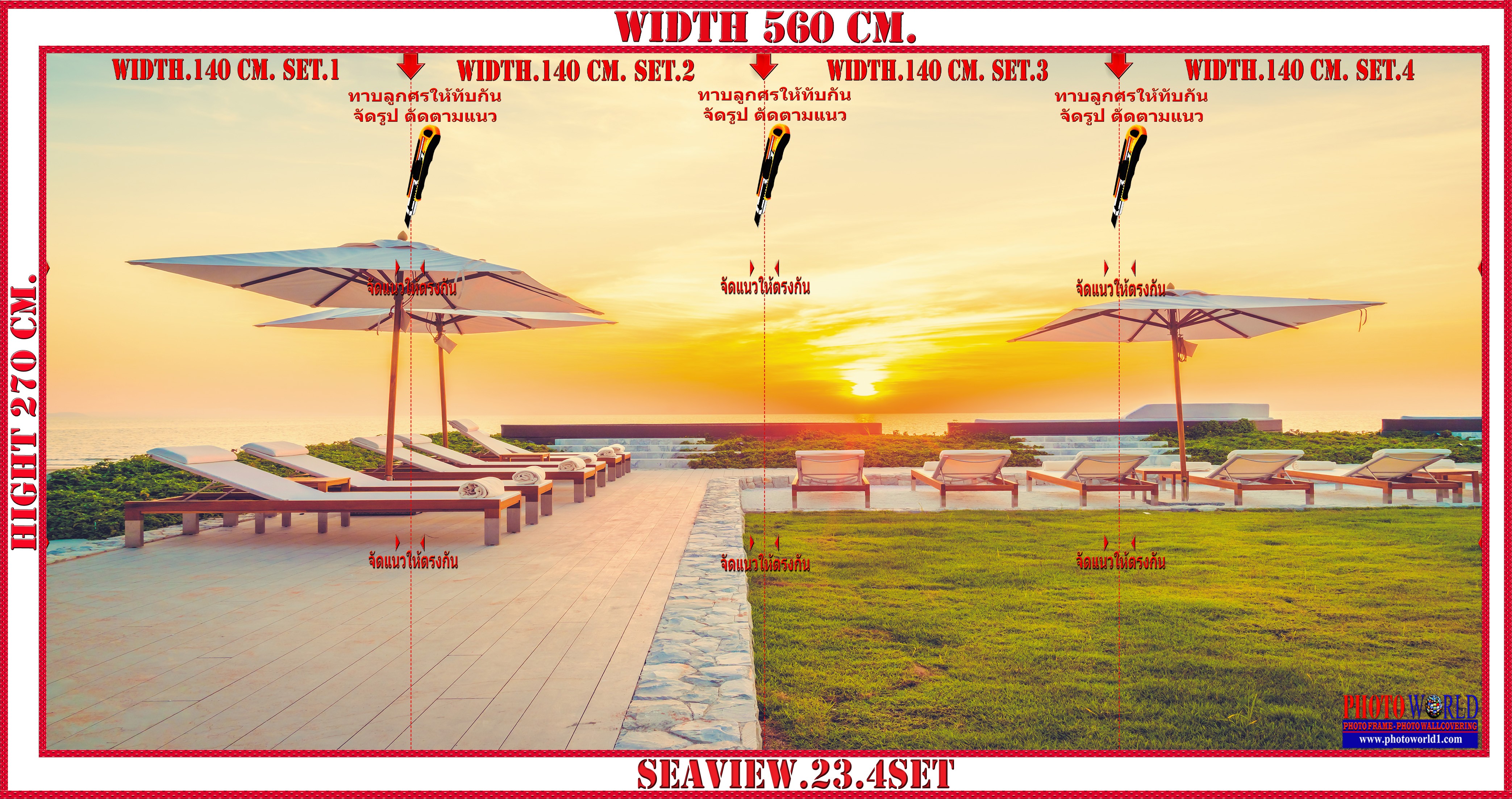 วอลเปเปอร์รูปภาพติดผนังสั่งทำ SEAVIEW.23 มีภาพให้เลือกกว่า 50,000 ภาพ ออกแบบกราฟฟิค หรือ รูปภาพตามที่ท่านกำหนด ในสไตล์ท่านเอง "custom made"