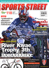 SPORT STREET VOL. 118
