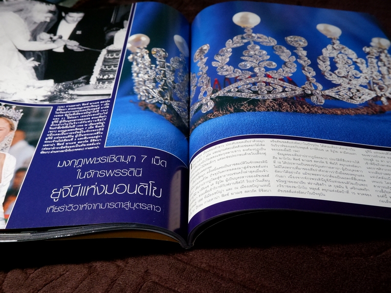 HELLO ! JEWELRY ฉบับที่ 1/2006 ewelry Collector's Edition (Pre-Order สอบถาม)