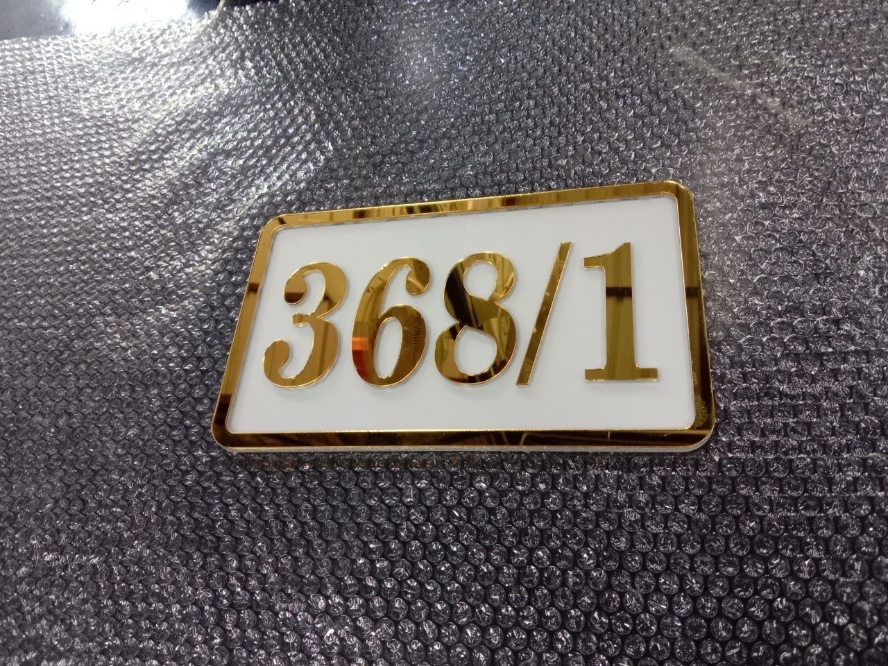 ป้ายเลขที่บ้าน แผ่นเรียบกัดกรดอ