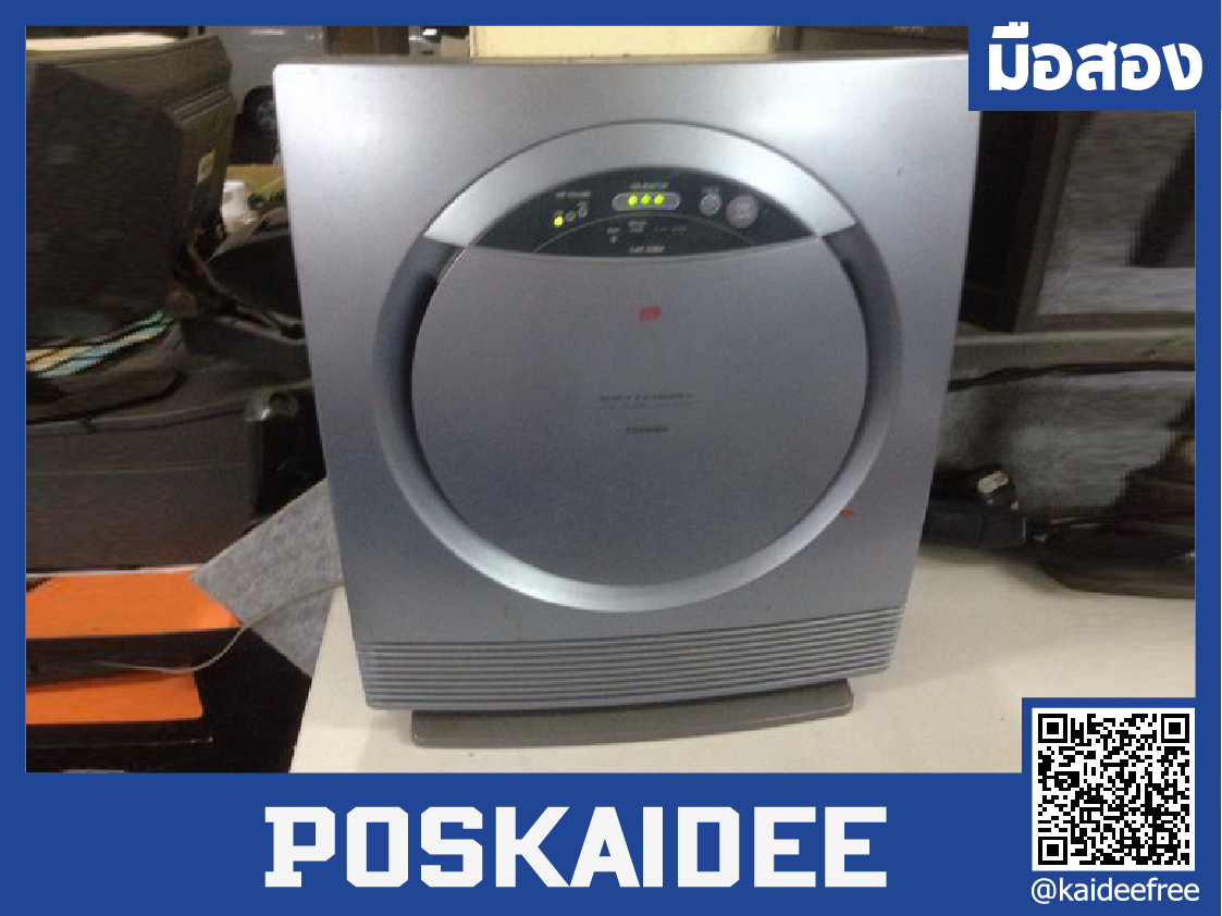 ขายเครื่องฟอกอากาศ toshiba มือสอง