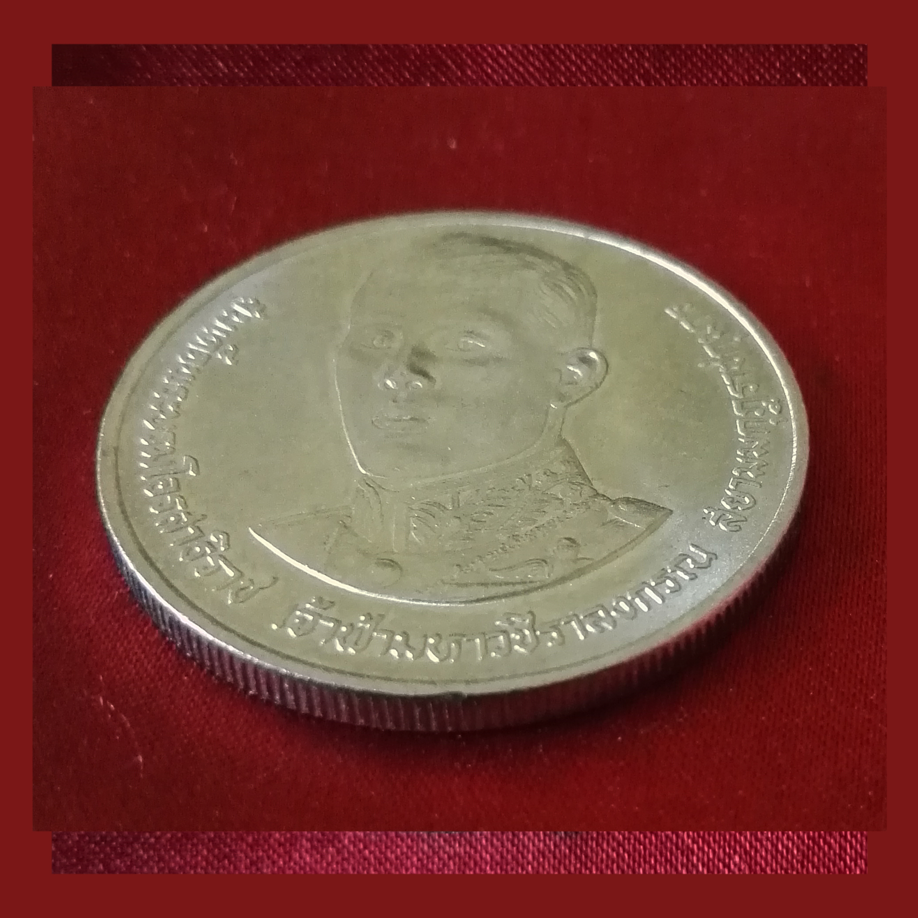 เหรียญ10บาท 36 พรรษาสมเด็จพระบรมโอรสาธิราชเจ้าฟ้ามหาวชิราลงกรณ