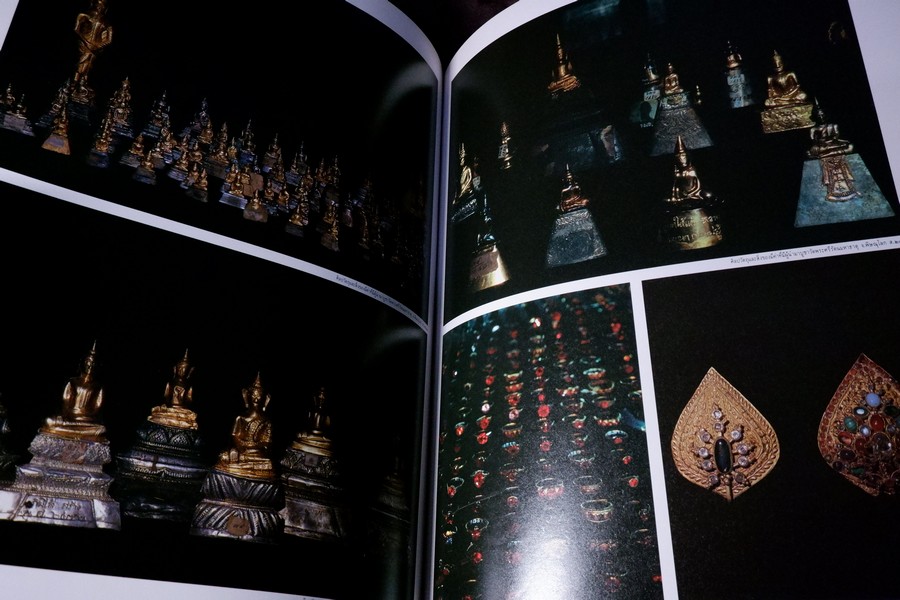 มหาธาตุ โดย จุฬาลงกรณ์มหาวิทยาลัย พิมพ์ปี 2534 (สอบถาม)