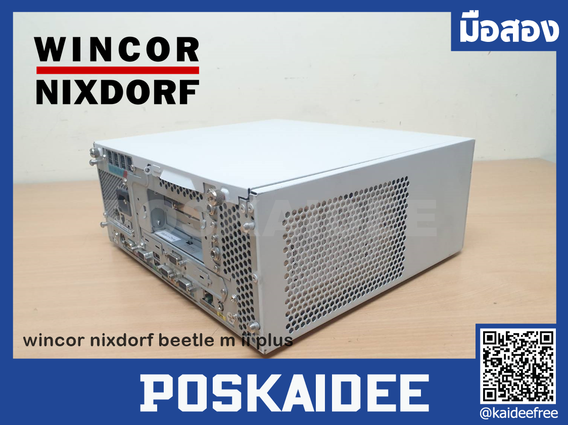 WINCOR NIXDORF Beetle M-II Plus Multi-Functional POS C2D/4GB/250GB HDD