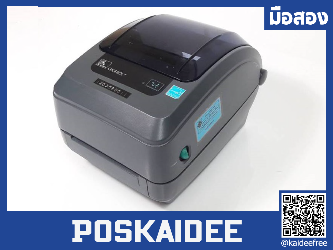 ZEBRA Barcode Printer รุ่น GK420t เครื่องพิมพ์บาร์โค้ด มือสอง