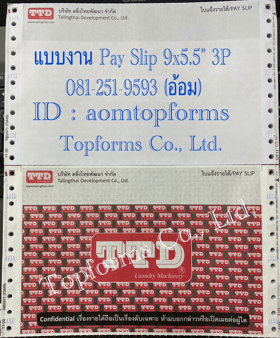 ตัวอย่างแบบฟอร์ม สลิปเงินเดือน (pay Slip)