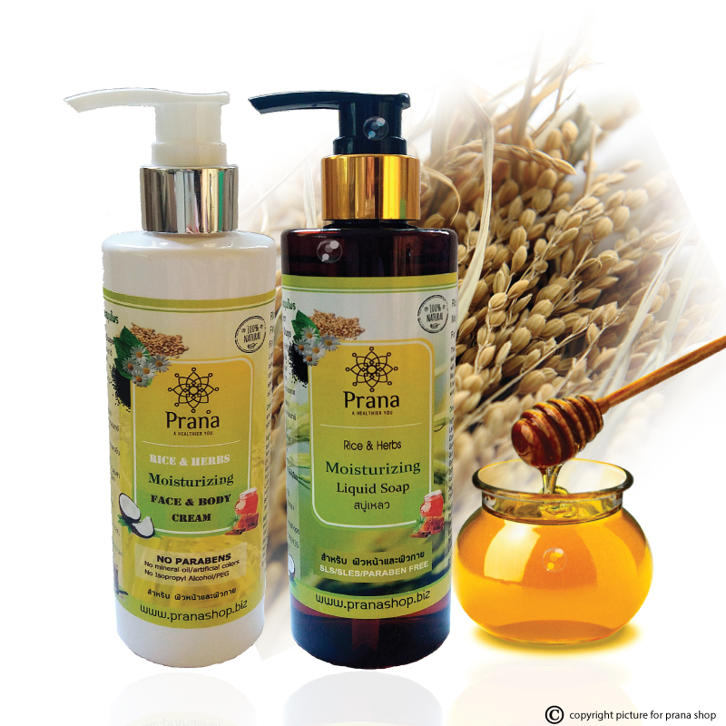 [ผิวแห้ง ลอก คัน แพ้ง่าย] -แพกสุดคุ้ม Prana Rice & Herbs Liquid Soap & Moisturizing Cream เซตสบู่เหลวและครีมบำรุงผิว (2 ชิ้น)