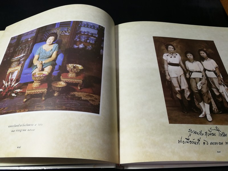 เครื่องถ้วยชาม เครื่องเเก้วเจียรไน เครื่องเพชรนิลจินดาต่างๆ จัดพิมพ์เป็นอนุสรณ์ นาง สุเพี้ยน เวชชาชีวะ ปกแข็ง