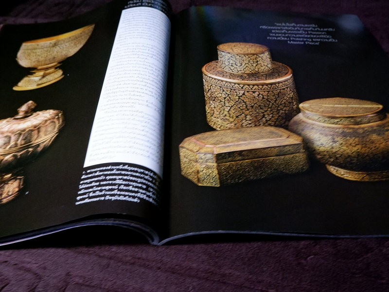 HELLO ! JEWELRY ฉบับที่ 6/2011 Jewelry Collector's Edition(Pre-Order สอบถาม)