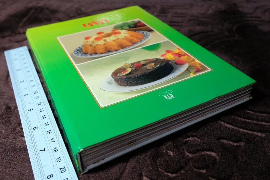 เค้ก โดย ELS FOOD CLUB ปกเเข็ง ปี 2535