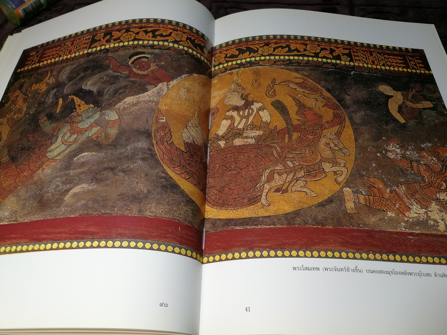 โบสถ์วัดโพธิ์ the ubosot of wat pho ปกเเข็ง (Pre-Order สอบถาม)