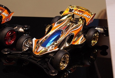 *Aero Manta Ray Gold Metallic.