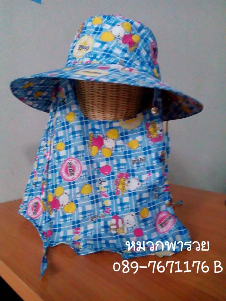 หมวกคลุมหน้าผู้หญิง
