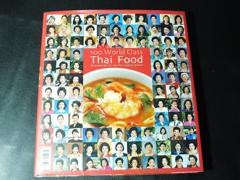 100 ตำรับสุดยอดอาหารไทย โดย สภาสตรีเเห่งชาติในพระบรมราชินูปถัมภ์ ปกแข็ง 240 หน้า ปี 2548