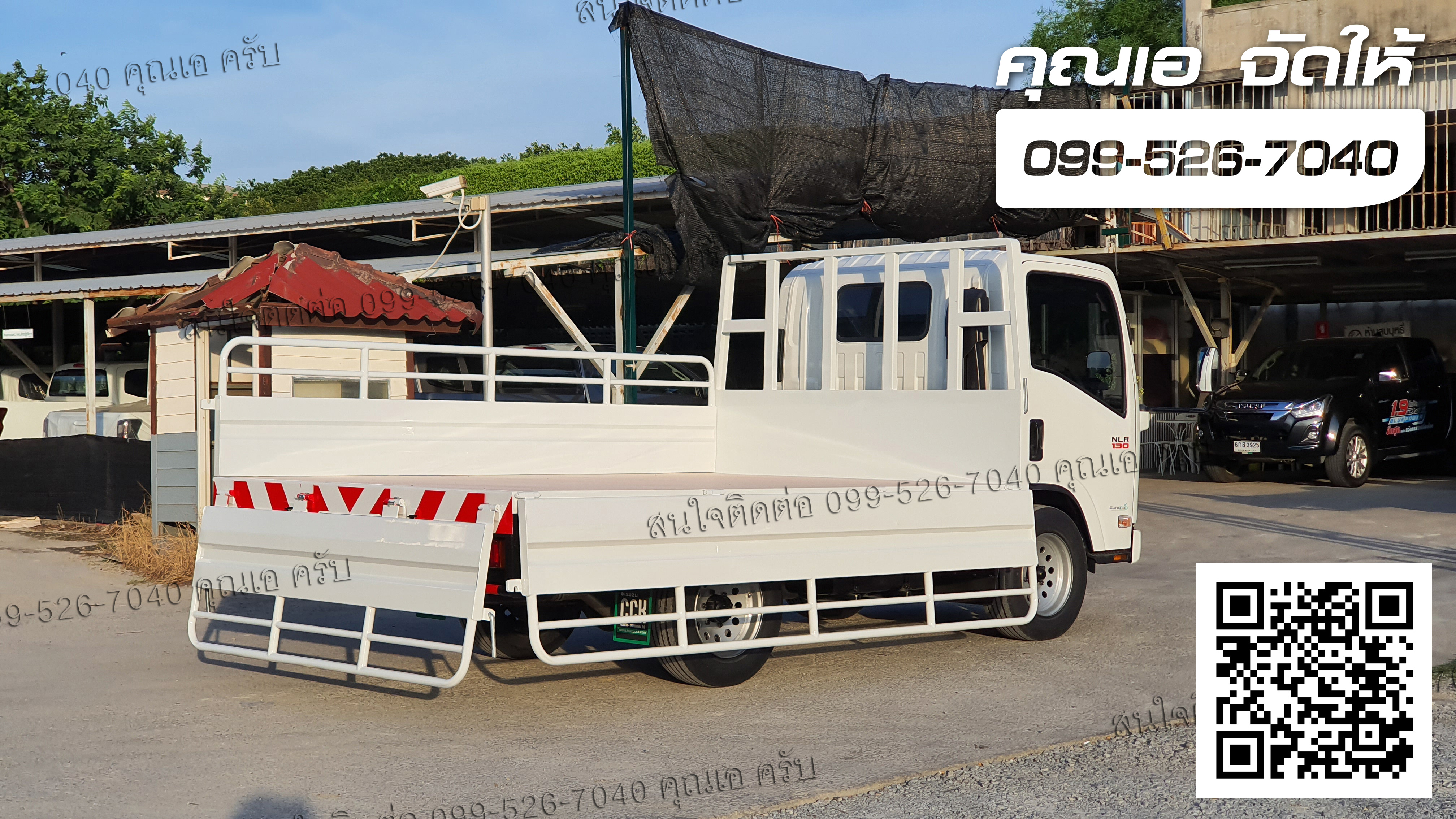 ISUZU NLR 130 กระบะเหล็ก อัพเกรดช่วงล่างให้ แบกน้ำหนักสินค้าถึง 5 ตัน ยูโร3