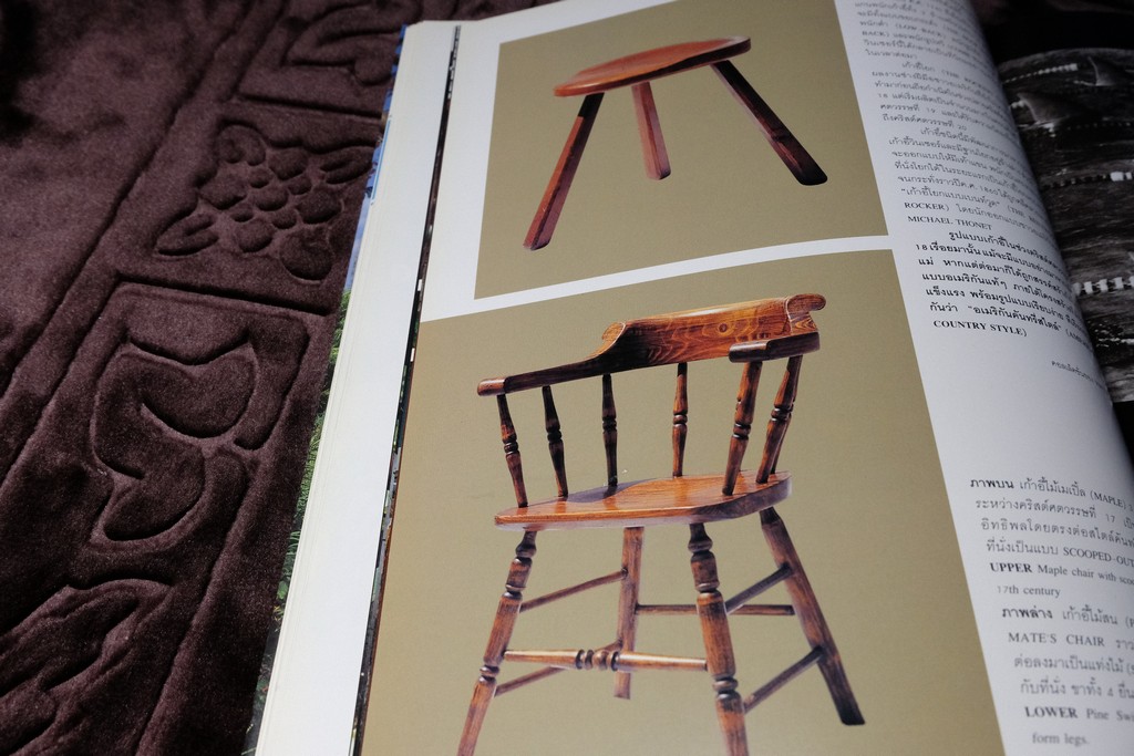 COLLECTION & HOUSE ฉบับพิเศษ COUNTRY STYLE ปกเเข็ง ปี 2538