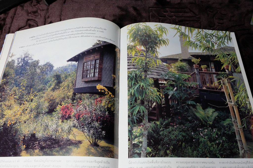 COLLECTION & HOUSE ฉบับพิเศษ COUNTRY STYLE ปกเเข็ง ปี 2538