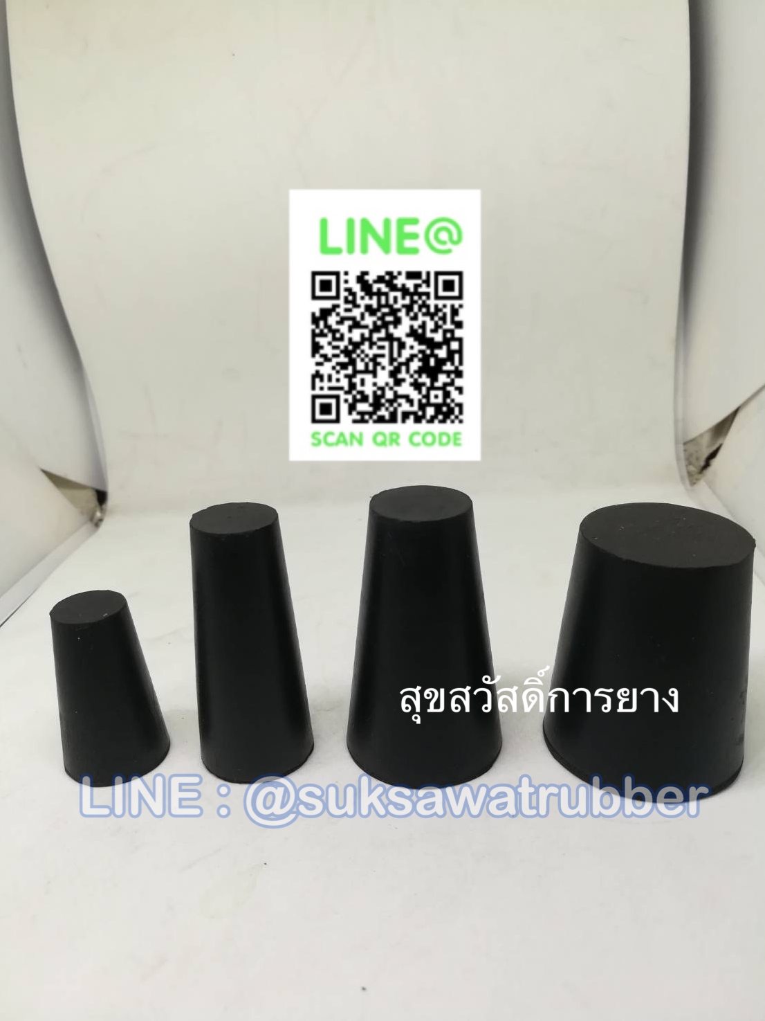 จุกยางอุดแทงค์น้ำ ยางอุดทรงแหลม