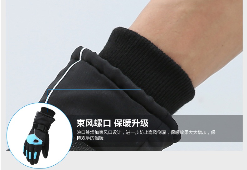 พรีออเดอร์ - ถุงมือสกีกันหนาว Pre - GT620 (สีฟ้า)