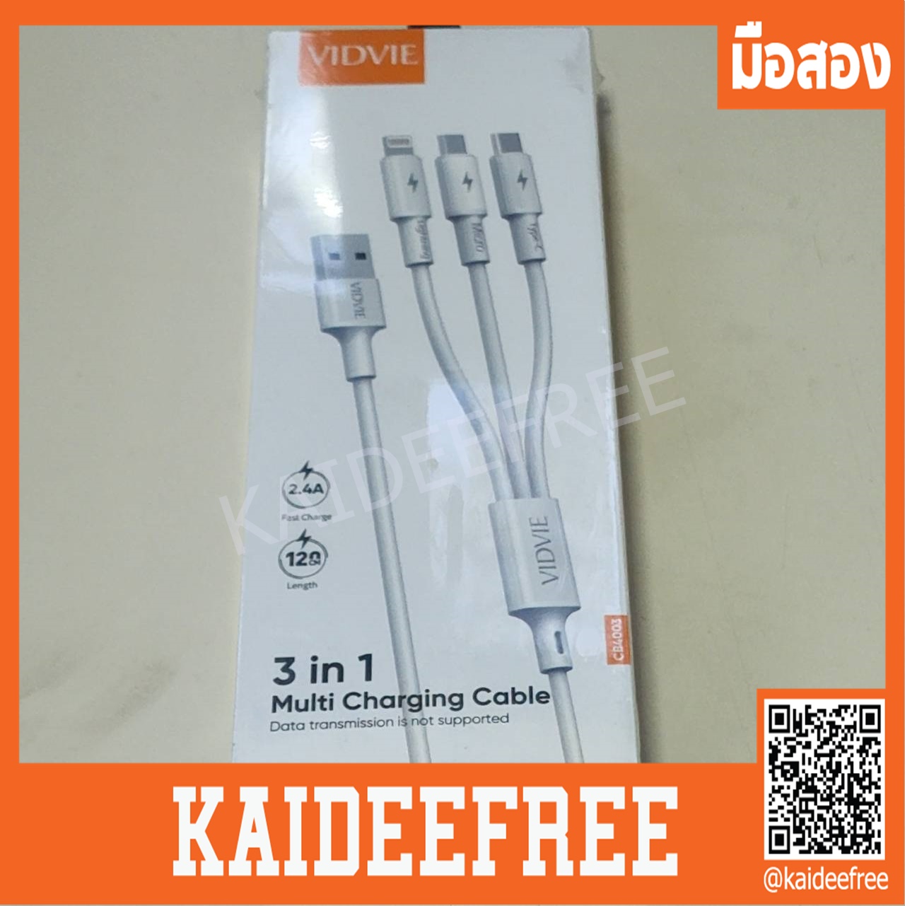 VIDVIE สายชาร์จ CB4003 (3-in-1)
