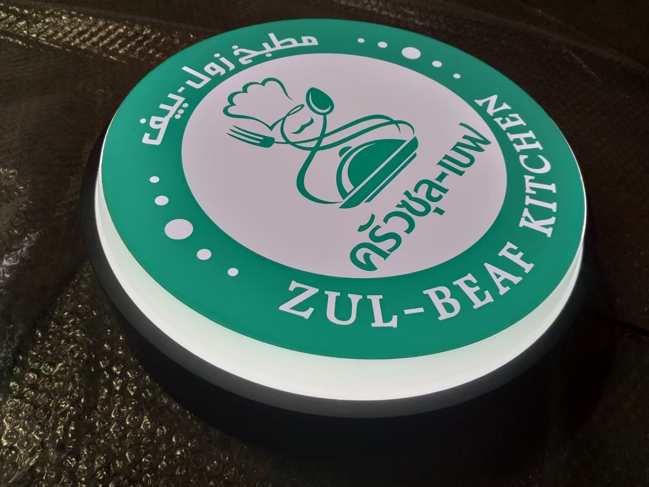 งานป้ายกล่องไฟ