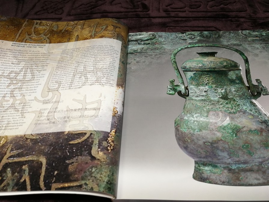 NAGEL Fine Asian Art Auction (มี 4 ภาษา ) หนา 425 หน้า ปี 2009