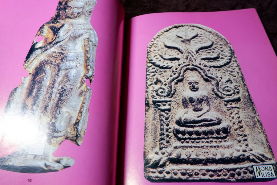 ยอดพระเครื่อง ฉบับ พระดีเหรียญดัง สกุลอยุธยา กำเเพงเพชร เพชรบูรณ์ พิษณุโลก รวม 5 เล่ม