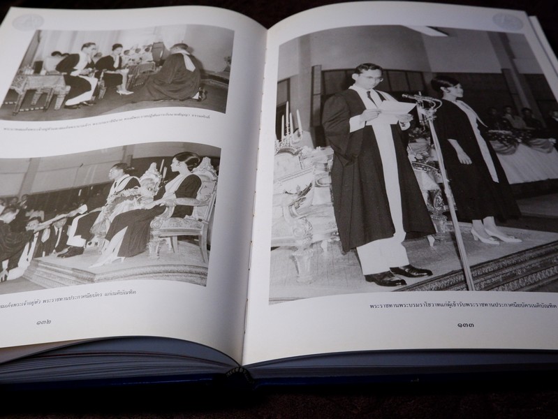 องค์สมาชิกกิตติมศักดิ์ เนติบัณฑิตยสภา สมเด็จพระนางเจ้าสิริกิติ์ พระบรมราชินีนาถ