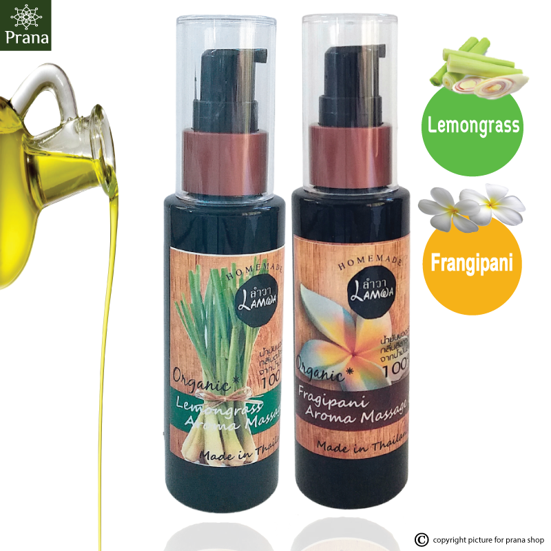 [ตะไคร้ และลีลาวดี] Frangipani and Lemongrass Organic Body Oil Duo เซตออยล์ธรรมชาติ บำรุงผิวกาย (50ml.x2ชิ้น)