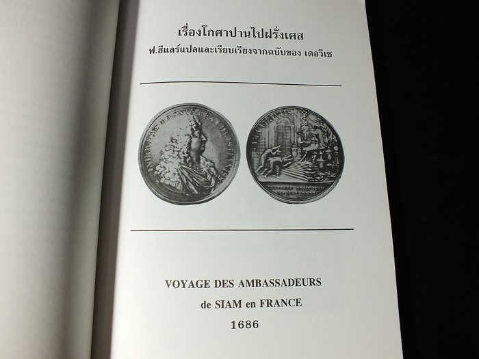 วรรณกรรม ฟ.ฮีเเลร์ อัสสัมชัญ ดรุณศึกษา ปกิณกะ เเละ พระยาโกศาปานไปฝรั่งเศส รวม 3 เล่ม (Pre-Order สอบถาม)