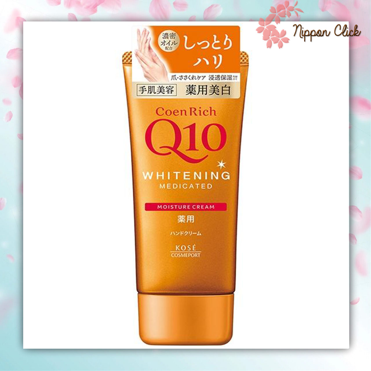 Kose coenrich Q10 Moisture ORANGE ครีมบำรุงมือ ครีมทามือ Hand Cream 80g สีส้ม ของแท้ นำเข้าจากญี่ปุ่น