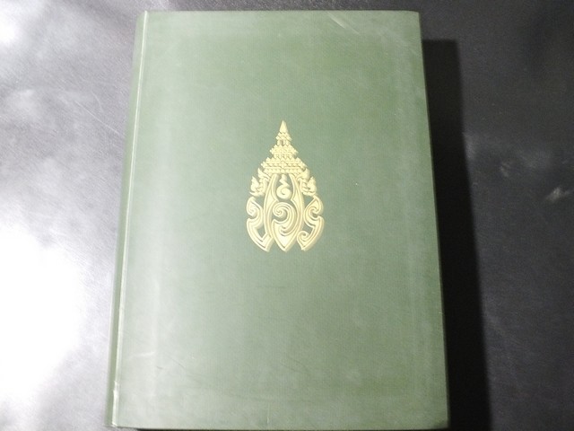 จดหมายเหตุ เสด็จพระราชดำเนิรเลียบมณฑลฝ่ายเหนือ พ.ศ.2469 (รัชกาลที่ 7 ) หนา 3.5 ซม. ปี 2558
