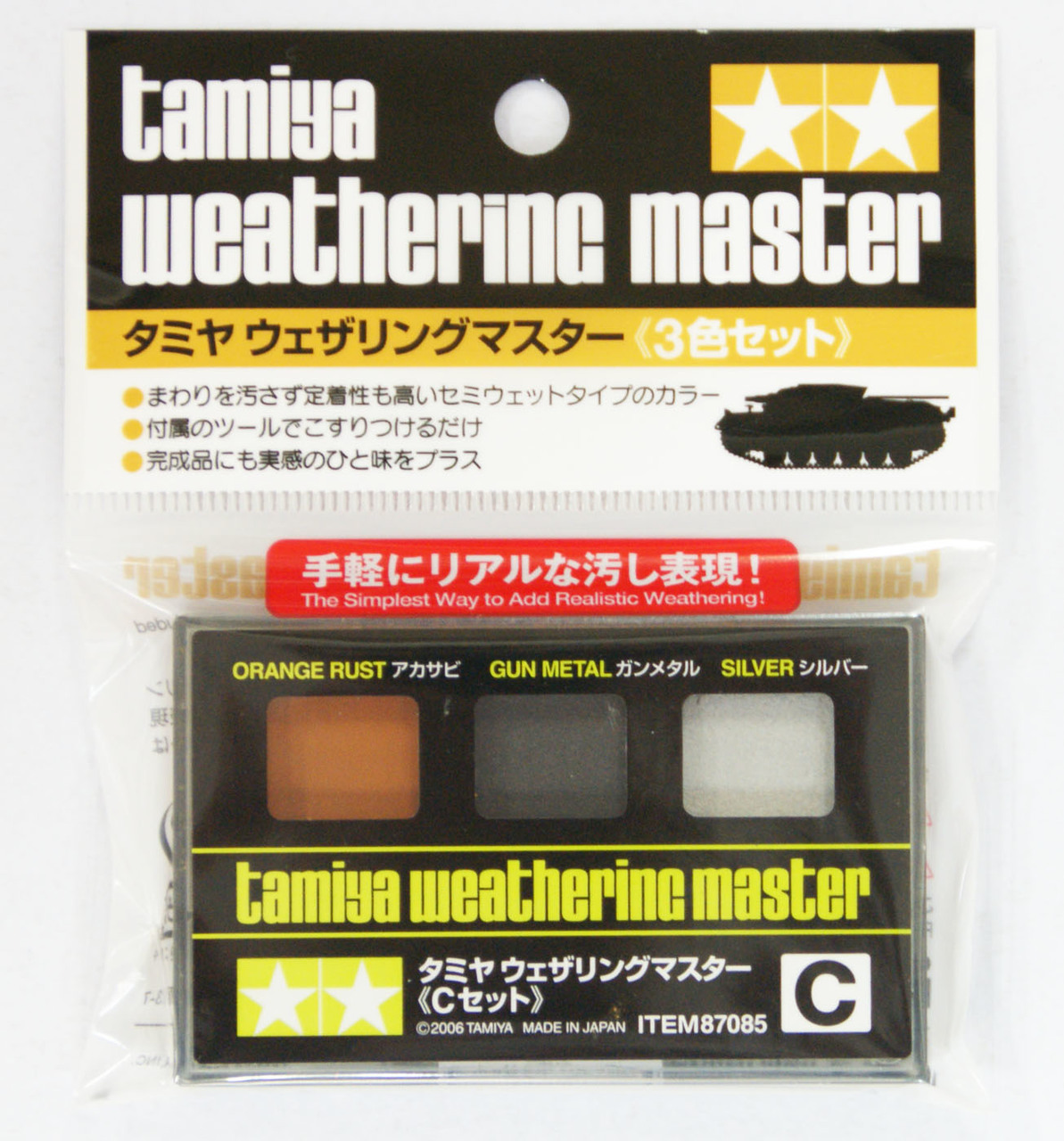 Tamiya Weathering Master C Set (Orange Rust,Gun Metal,Silver).