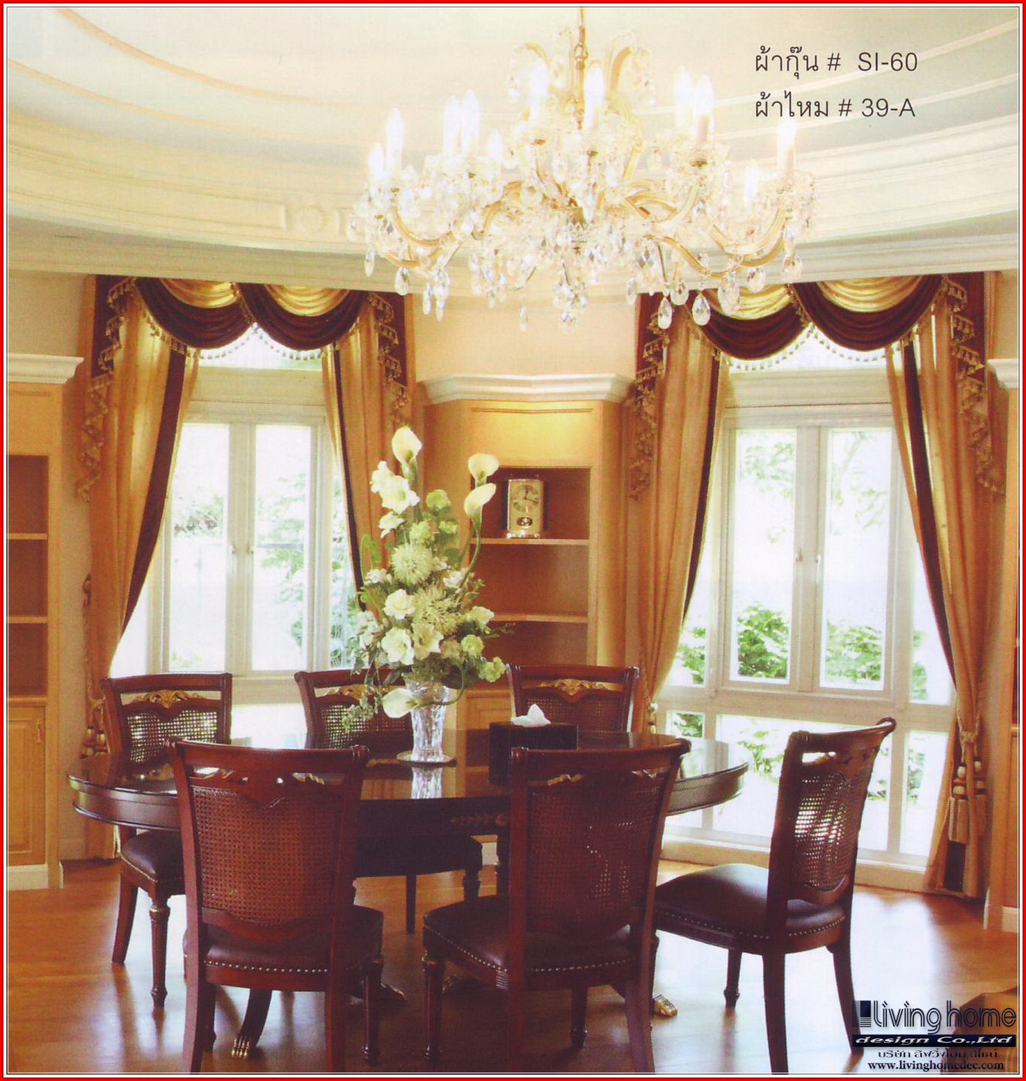 ม่านหลุยห์ (Louis Curtains) ผ้าม่าน ม่าน มู่ลี่ มู่ลี่ไม้ ม่านม้วน วอลเปเปอร์ รับติดตั้ง ออกแบบ ราคาถูก ทุกประเภท ทุกรูปแบบ