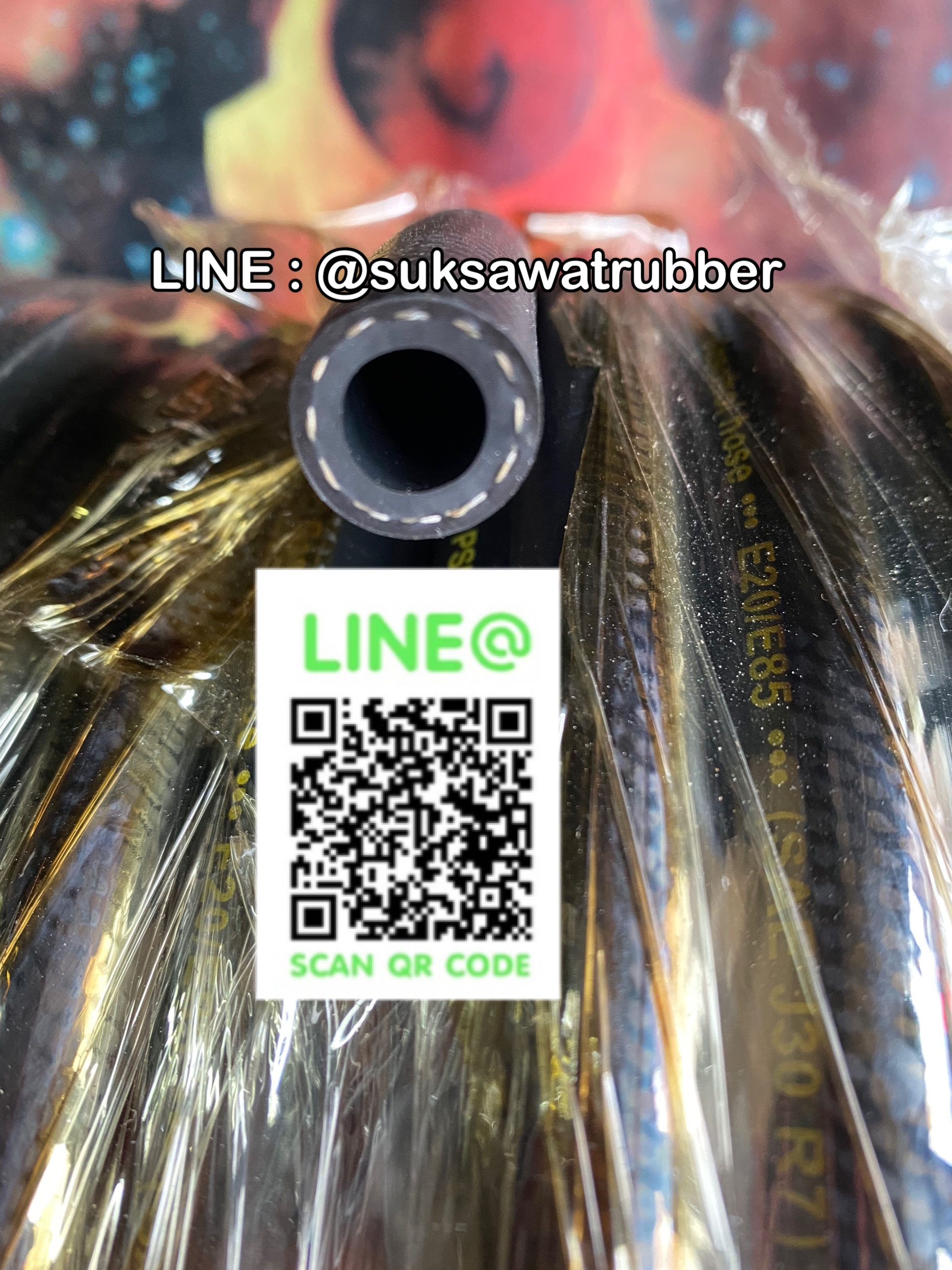 สายน้ำมัน FUEL OIL HOSE SAE J30 R7