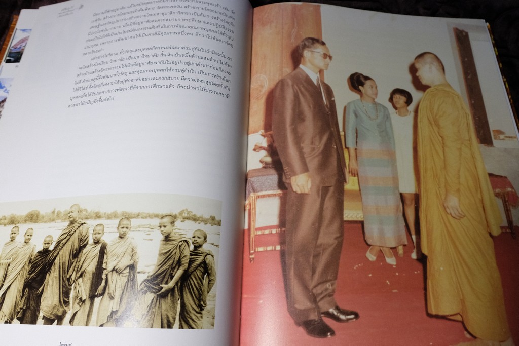 อัตชีวประวัติ พระเทพเจติยาจารย์ (ล.พ.วิริยังค์ สิรินฺธโร) จัดพิมพ์เนื่องในโอกาศครบรอบอายุ 90 ปี ปกแข็ง ปี 2552