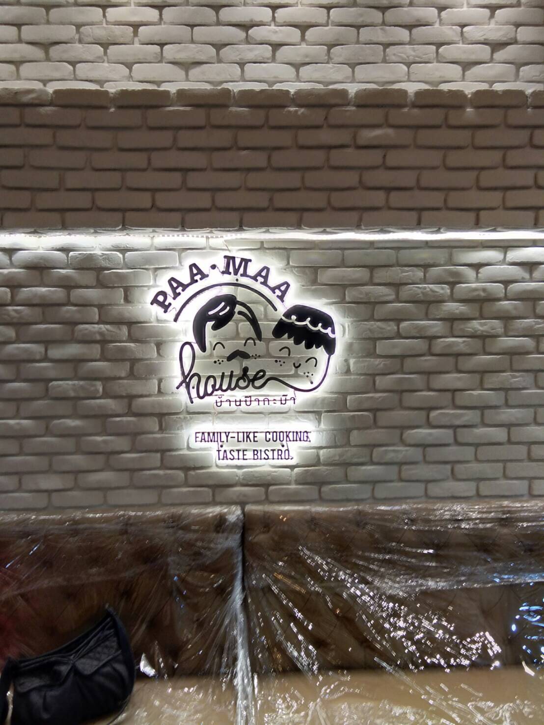 ป้ายโลหะ ติดไฟออกหลัง #บ้านป๊ากะม๊า ติดตั้งป้ายลาดพร้าว71