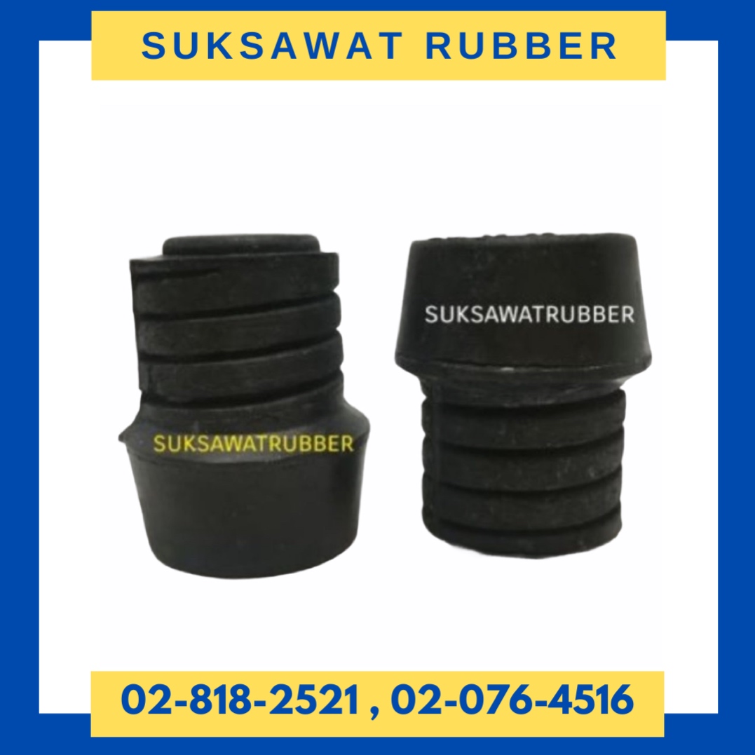 ลูกยางฝากระโปรงรถยนต์