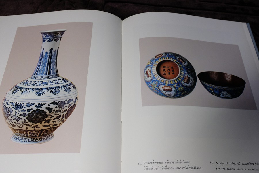 ลายครามเเละหยกล้ำค่าในประเทศไทย โดย จิตรา เตชะไพบูลย์ ปกเเข็ง 170 หน้า