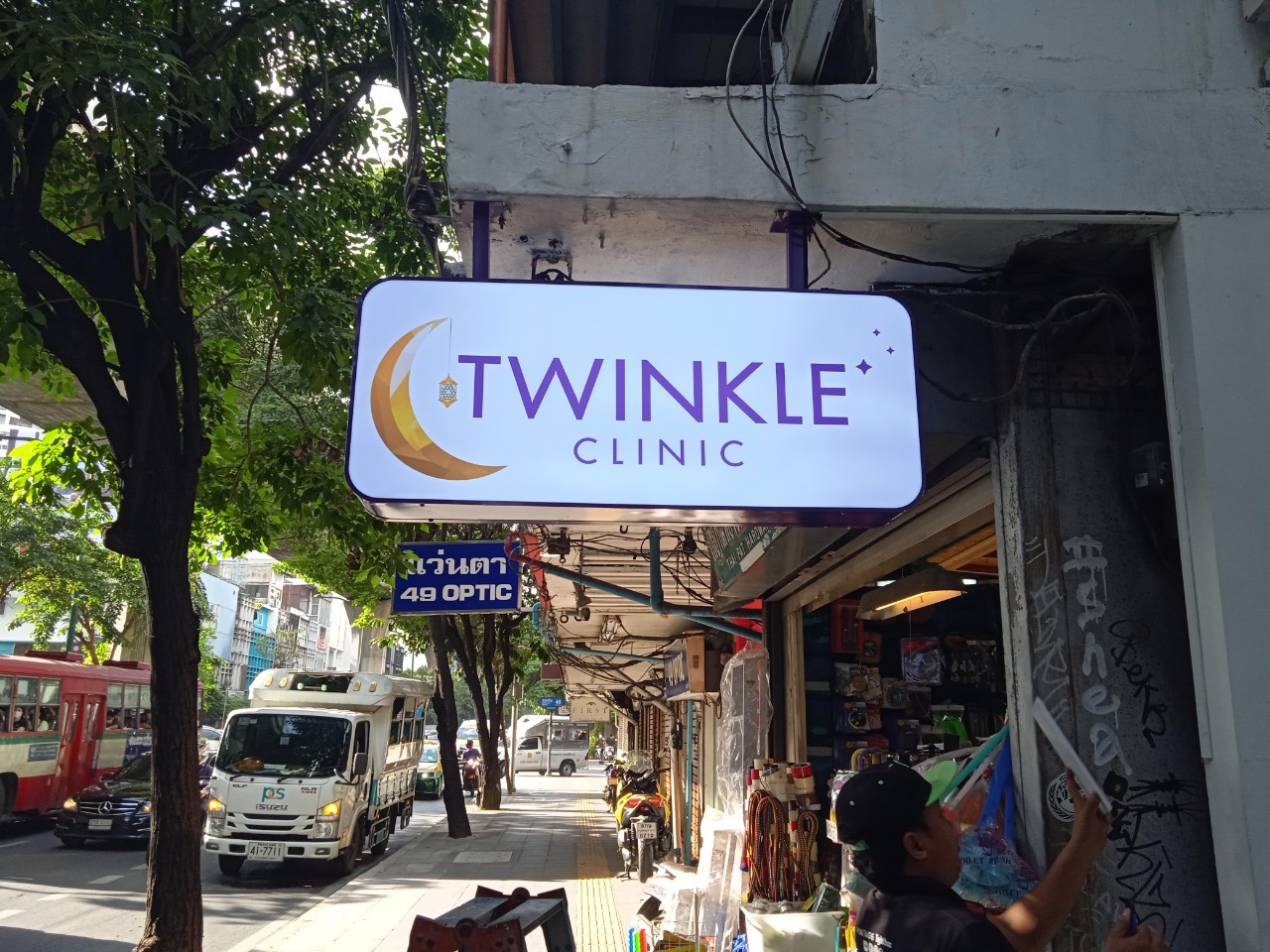 งานป้ายกล่องไฟ