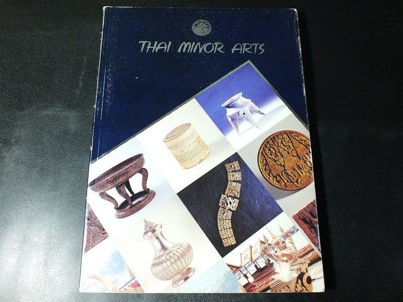 THAI MINOR ARTS โดย กรมศิลปากร หนา 288 หน้า ปี 1993