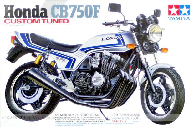 Honda CB750F Custom Tuned