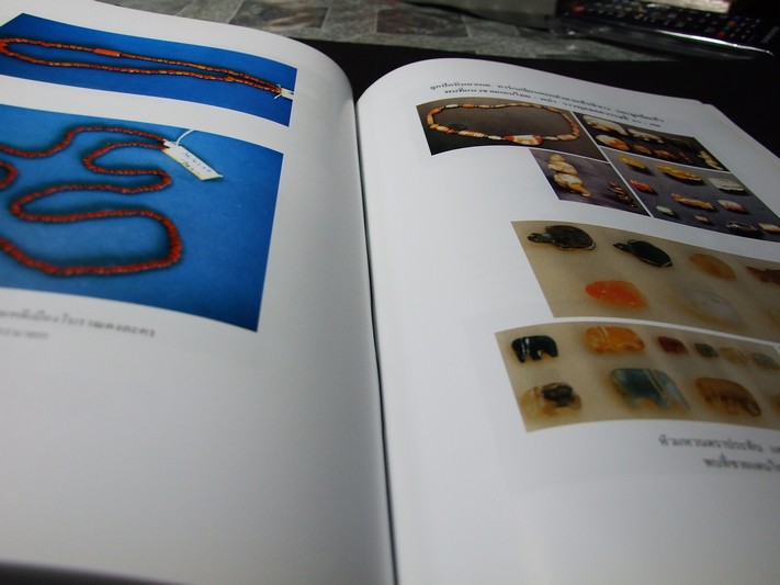 เครื่องใช้และเครื่องประดับที่ทำด้วยแก้ว ก่อนพุทธศตวรรษที่ 18 โดย กรมศิลปากร พิมพ์ปี 2549