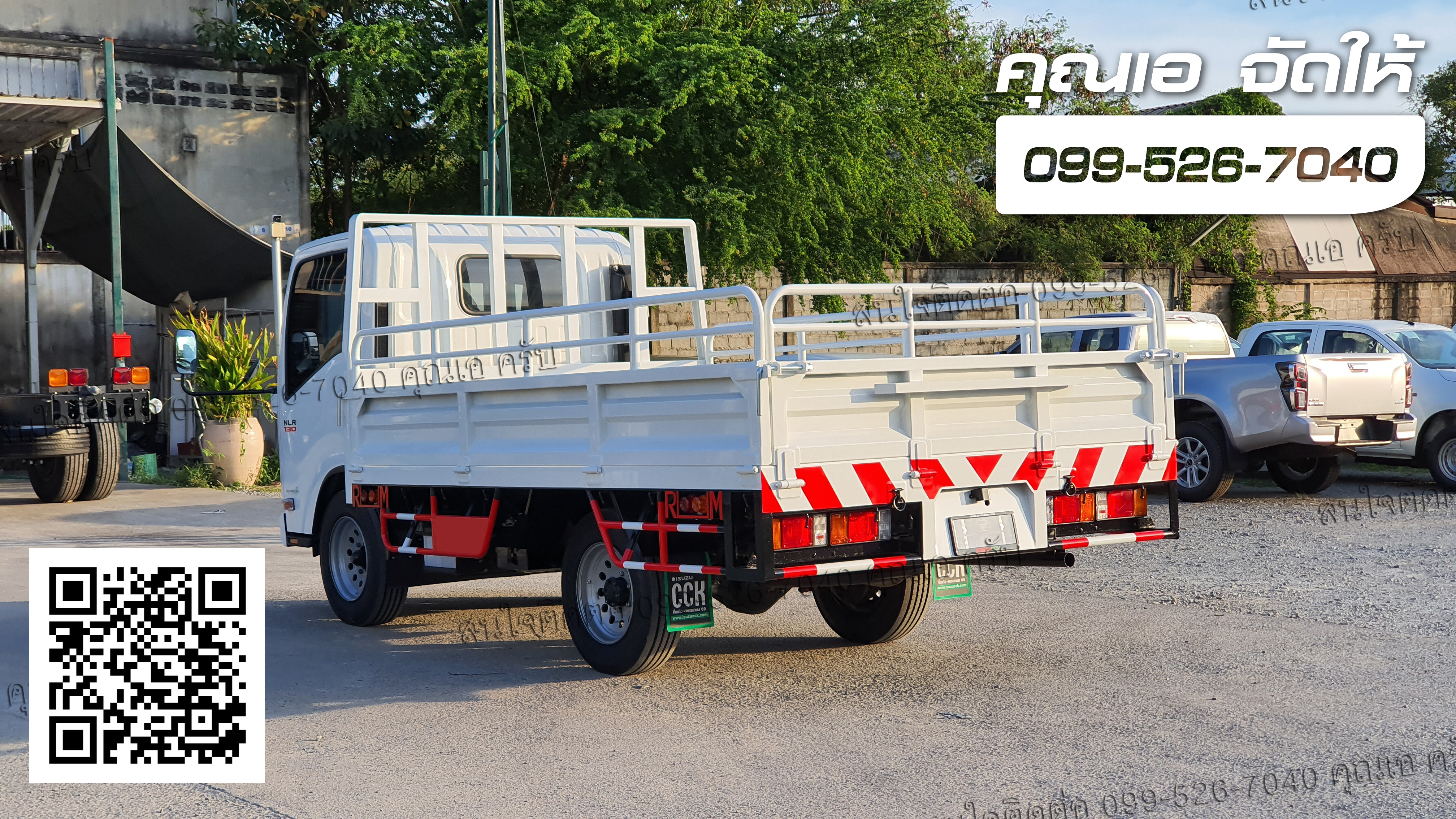 ISUZU NLR 130 กระบะเหล็ก อัพเกรดช่วงล่างให้ แบกน้ำหนักสินค้าถึง 5 ตัน ยูโร3